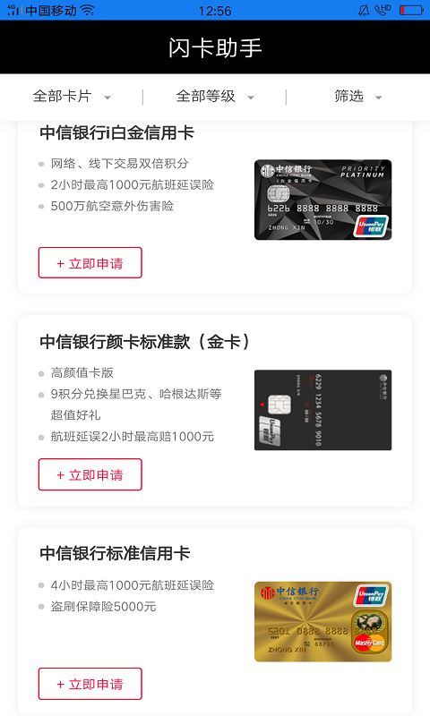 闪卡助手