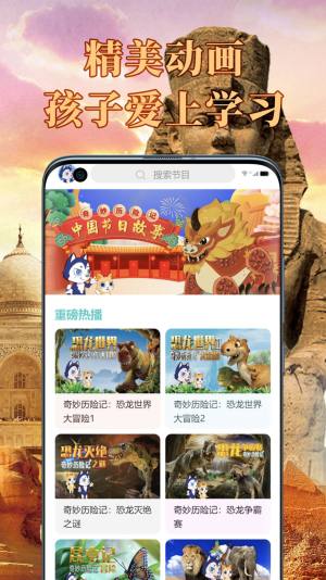 少年知圣 少年知圣