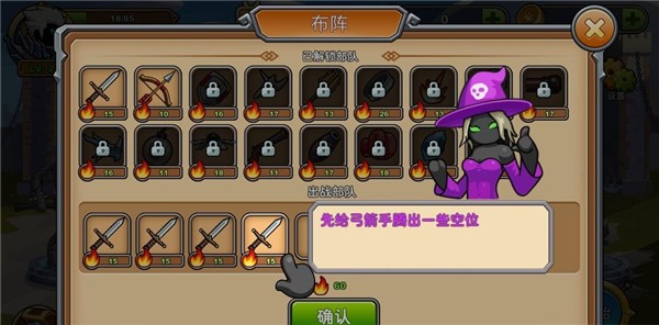 Stickman Legend – Ninja Warriors: Kingdom War
