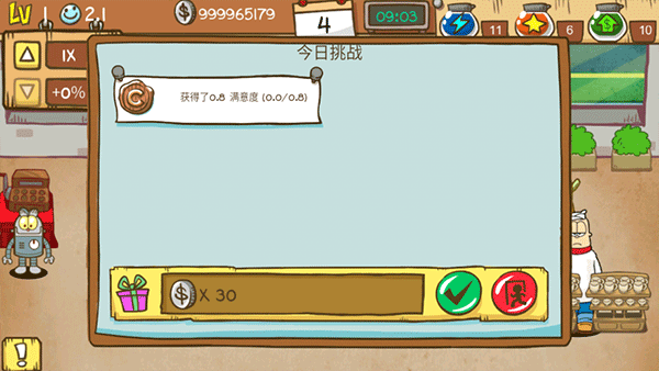 加菲猫餐厅 加菲猫餐厅