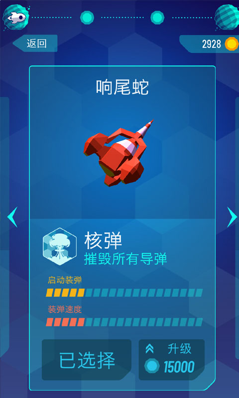 银河系之旅 银河系之旅