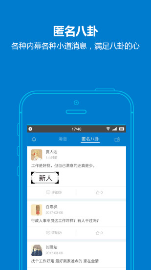 小白虾