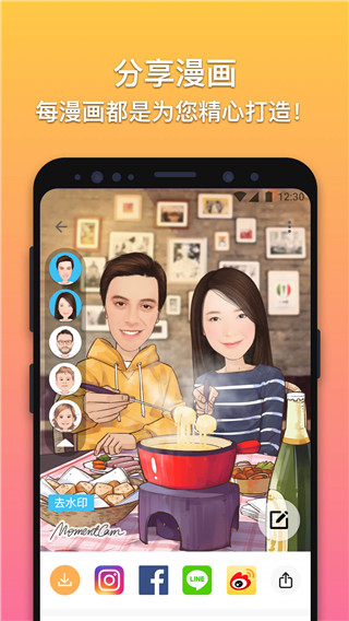 MomentCam