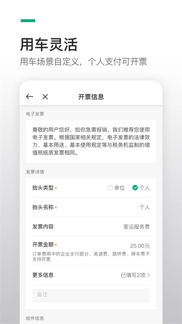 曹操企业版