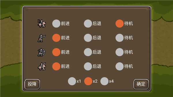 三国时代1