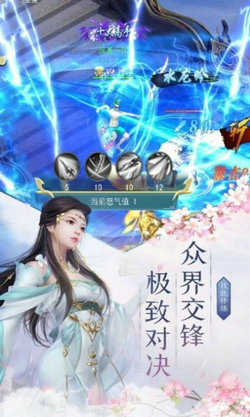 九霄仙君红包版