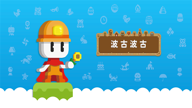 BOKU BOKU安装器