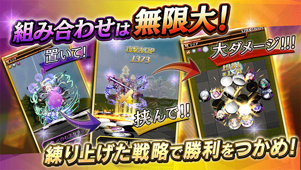 オセロニア オセロニア