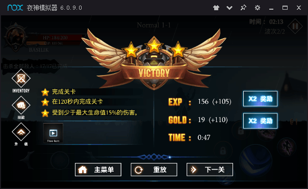 暗影传说