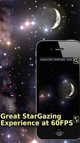 StarTracker(星布苍穹)