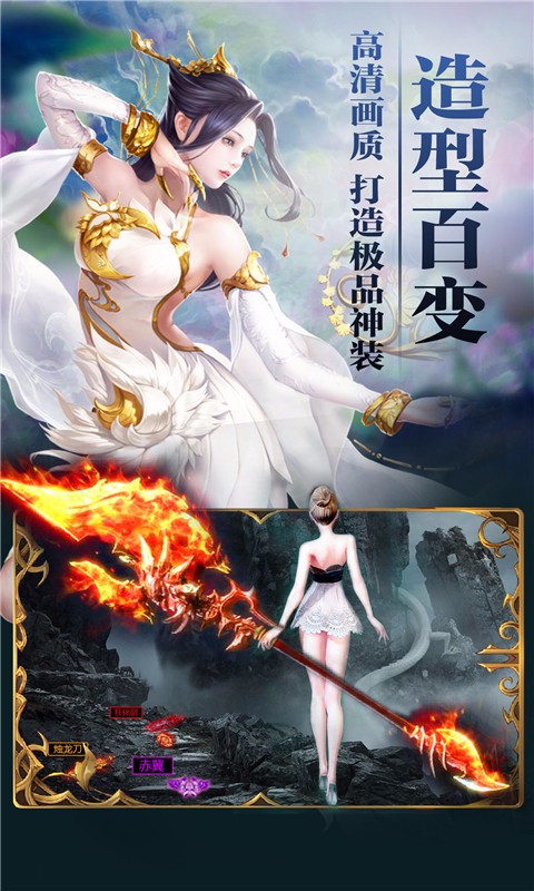 傲视苍穹折扣版