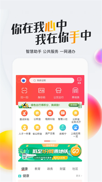 我的南京