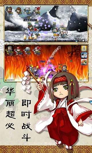 战国松姬传