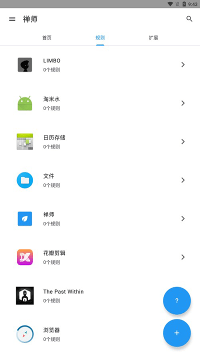 智慧岛