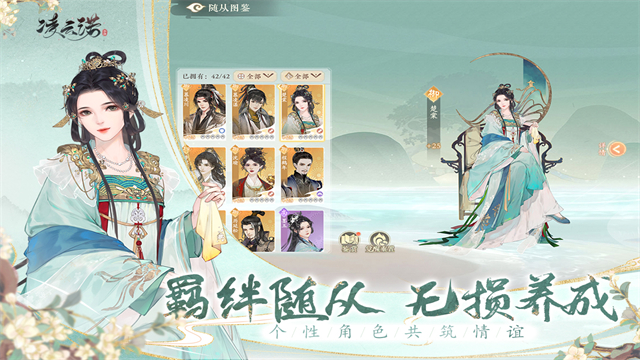 凌云诺vivo版