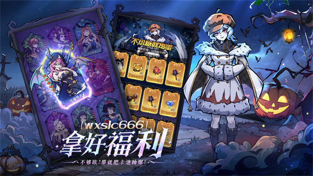 魔镜物语手游