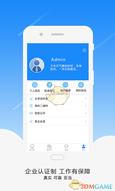 任一门