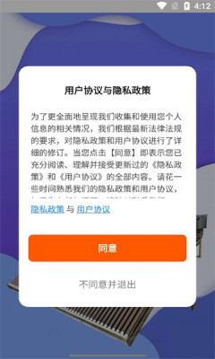 持热智能 持热智能