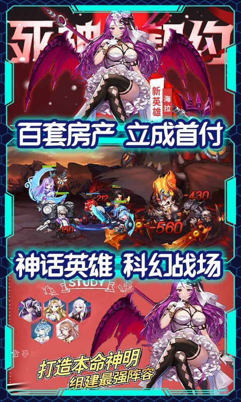 时空死神 时空死神