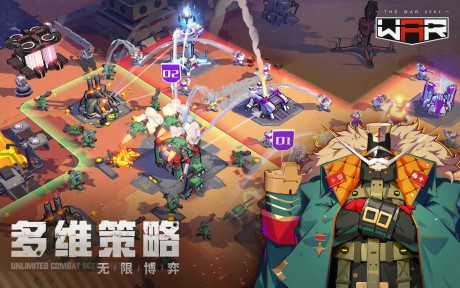 黑石战争2061