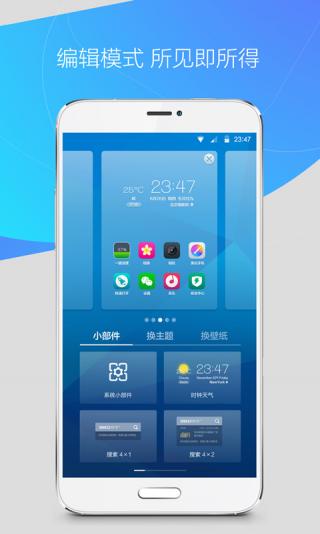 360 Launcher