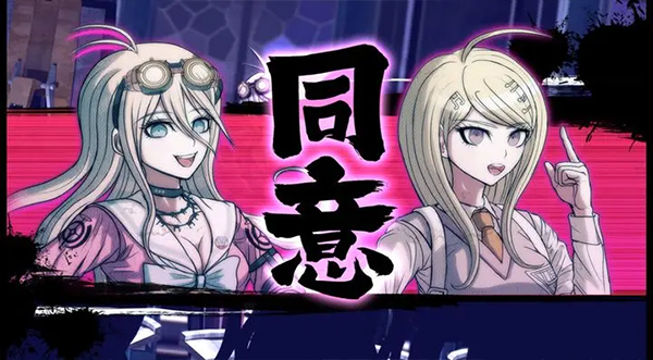 DRV3