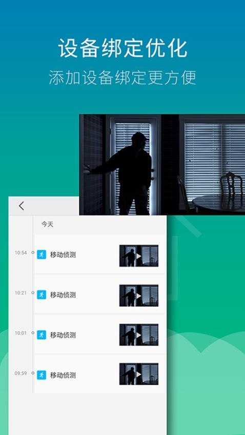 wiseed软件