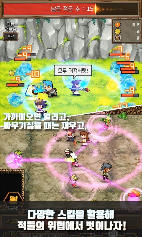 던전을찾아서
