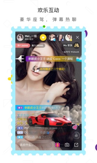 菠萝街直播