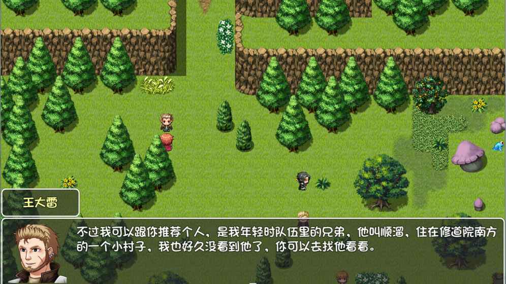 世界World 滑稽果篇