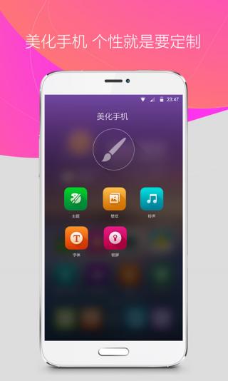 360 Launcher