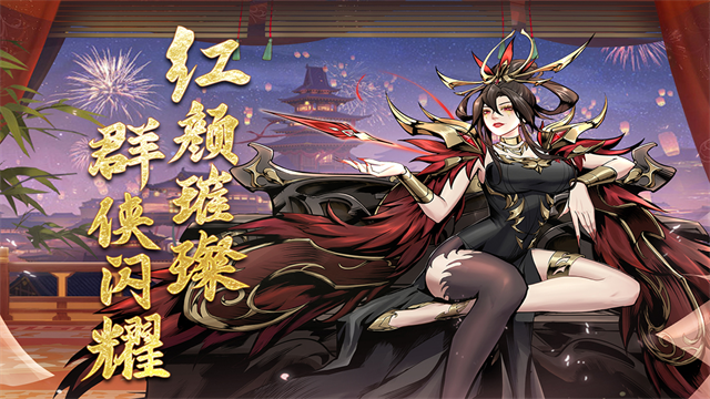 仗剑封魔