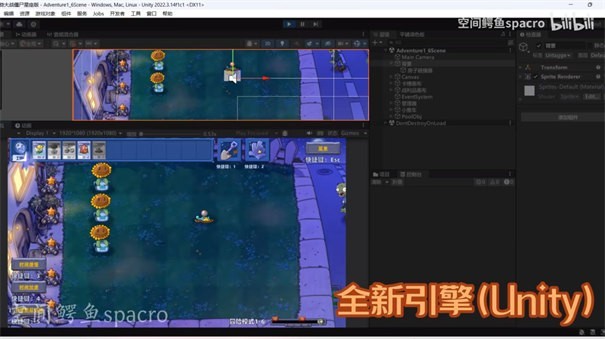 植物大战僵尸美人计版免费版