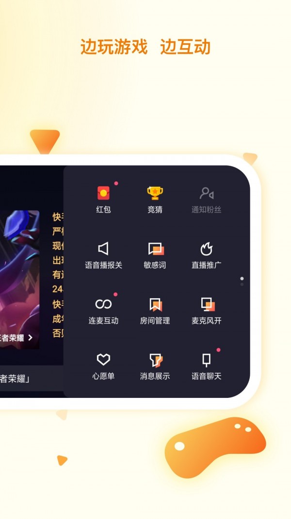 快手无限快币