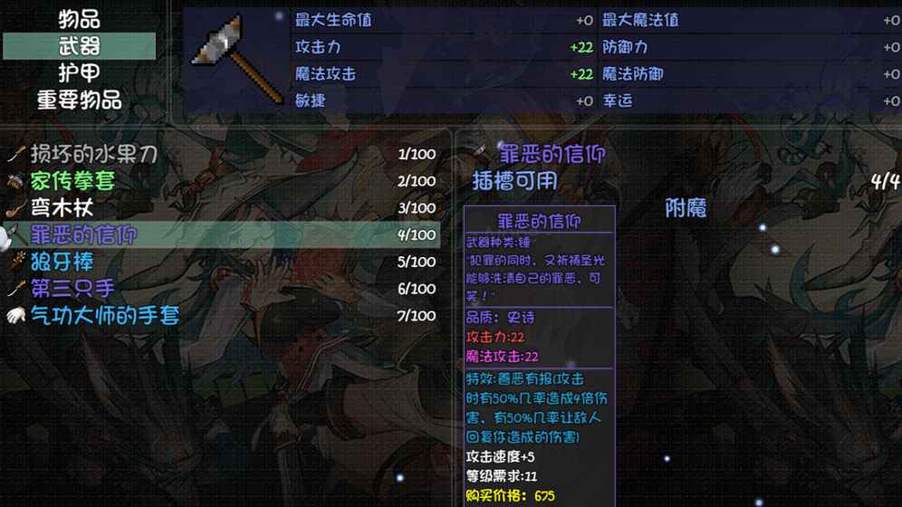 世界World 滑稽果篇