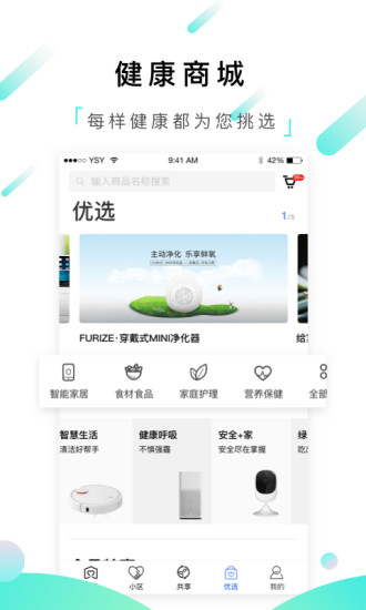 天富一生约官方版 天富一生约官方版