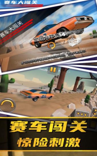停车场：堵车3D
