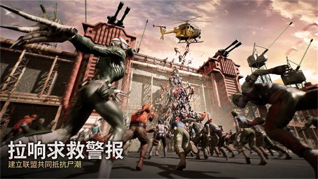 末日喧嚣（国际服）