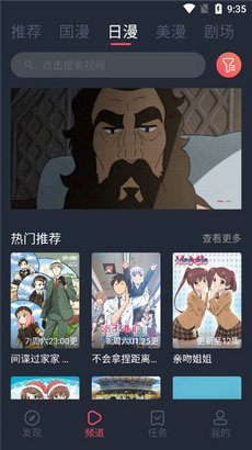 clicli动漫手机版