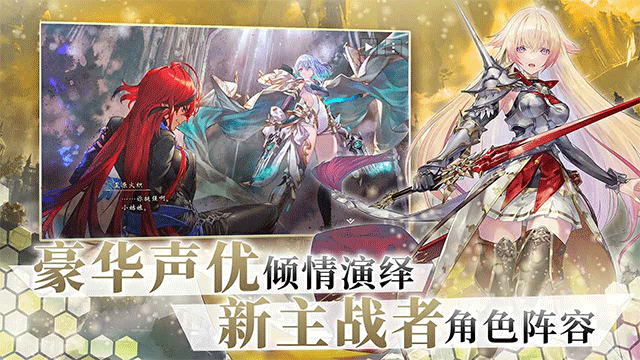 ShadowverseWB安装器