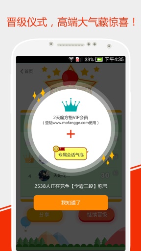 作业神器