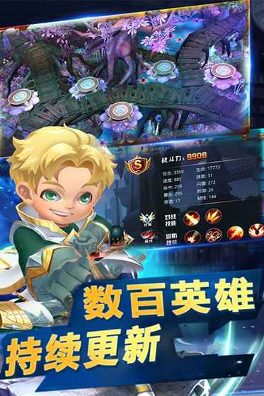 王座战争 王座战争