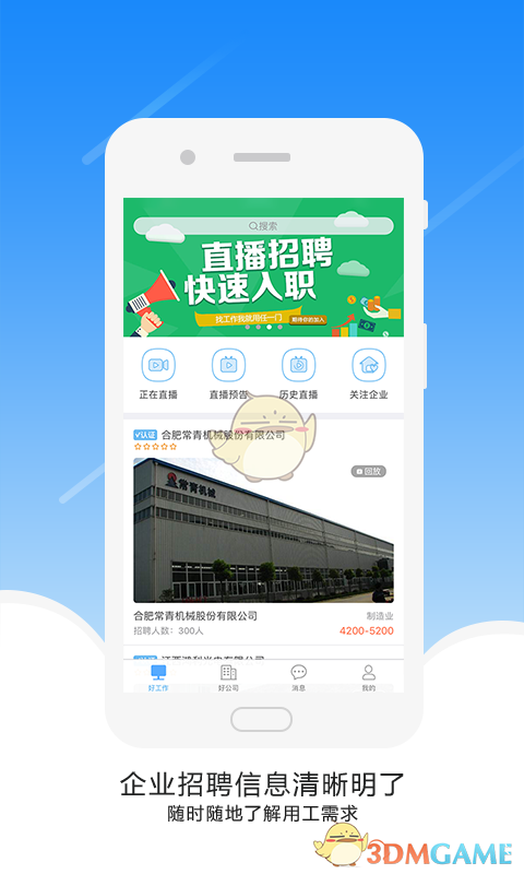任一门