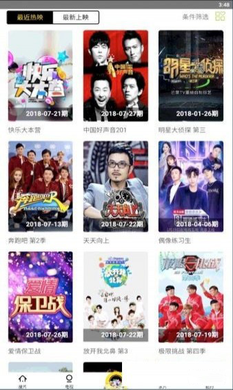 萌喵影视 萌喵影视