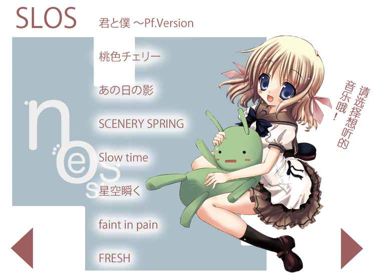 NOeSIS：诉说谎言的记忆之物语