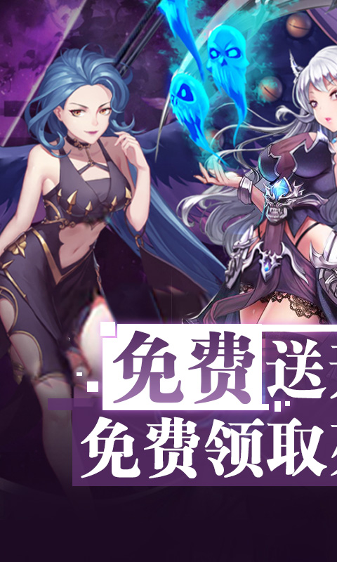 女神联盟