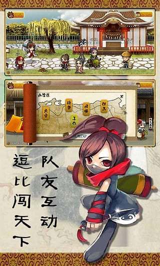 战国松姬传