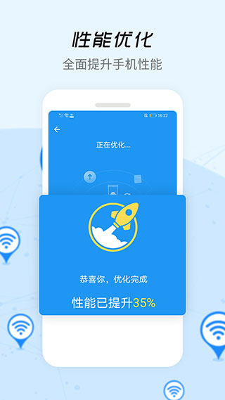 信号增强器
