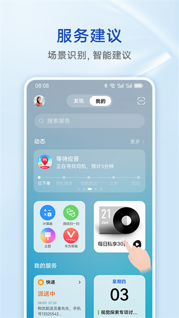 Assistant·TODAY