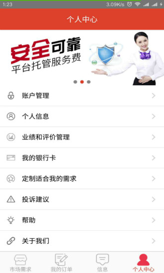 神州邦邦接单